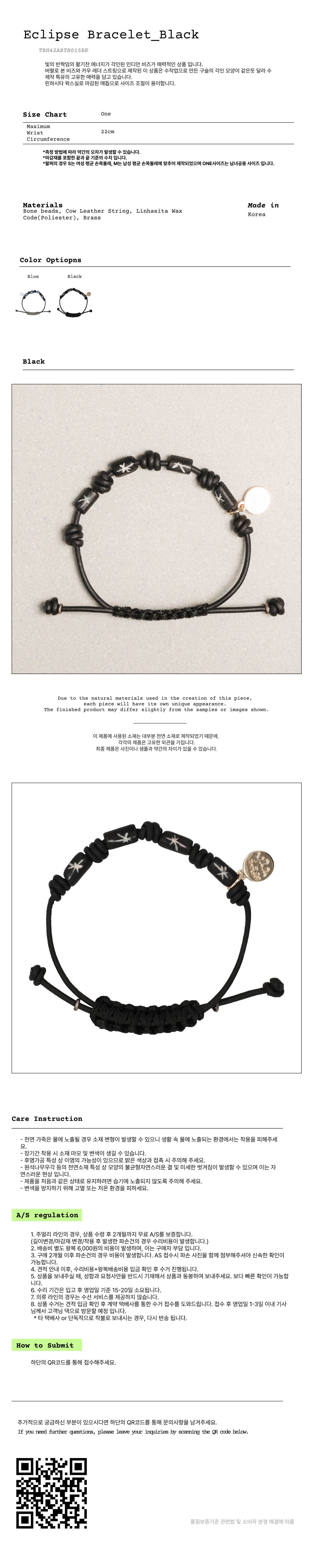 【韓国のみ】 TOWTOW.ARCHIVE Eclipse Bracelet Blue MUSINSA | TOWTOW ARCHIVE Eclipse Bracelet Black